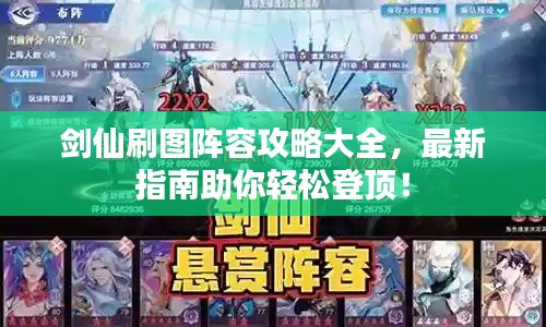 飞黄腾达 第3页