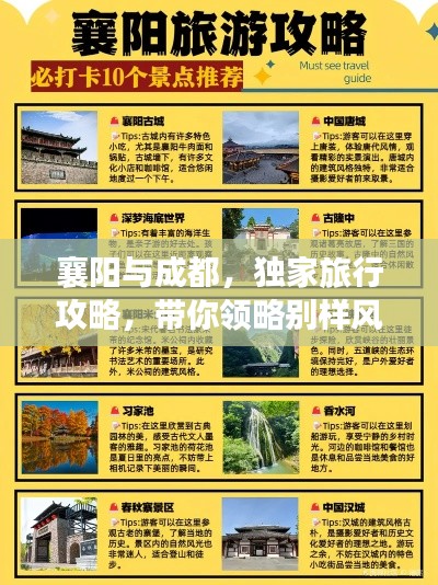 骨瘦如柴 第5页