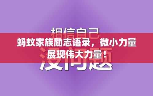 降尊纡贵 第4页