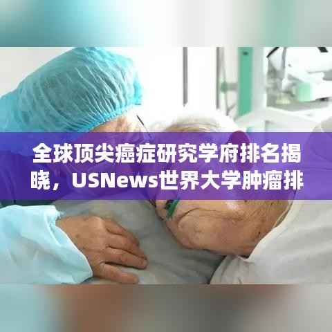 鸟之将死 第5页