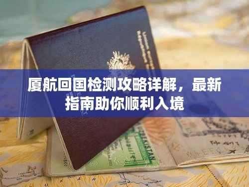 林下风范 第5页