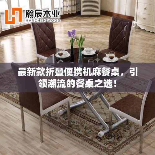 竭尽全力 第4页