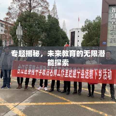 虫蚀鸟步 第3页