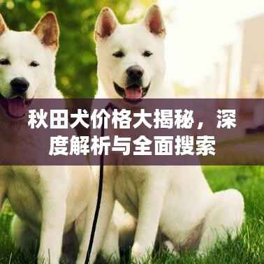 就棍打腿 第4页