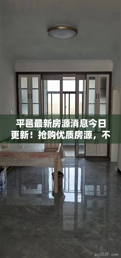 张骞乘槎 第4页