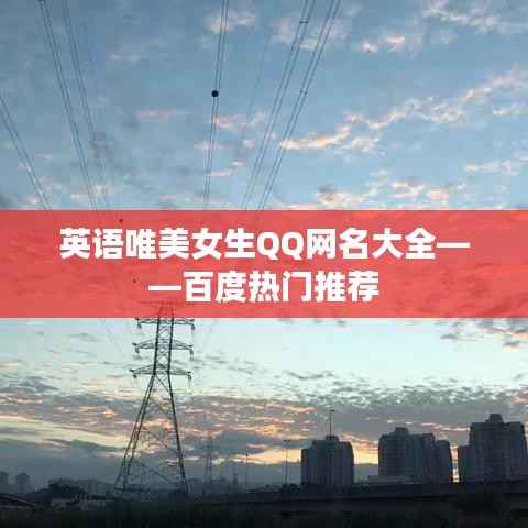 一石二鸟 第3页