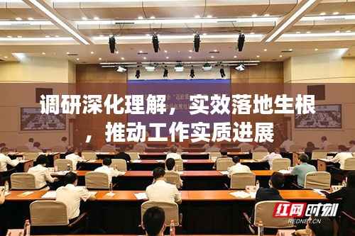 熊经鸟申 第4页