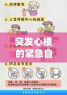 见缝就钻 第4页