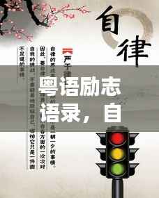 省吃俭用 第4页