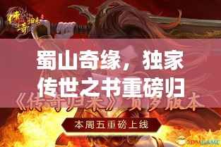 寥若晨星 第4页