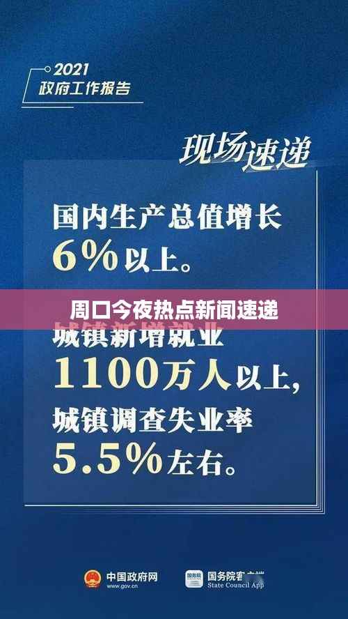 间不容发 第3页