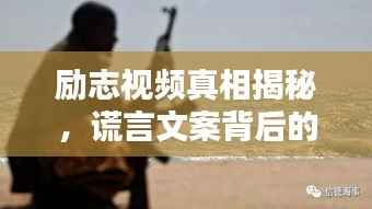 鸢飞戾天 第3页