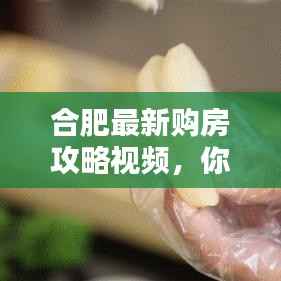 普度众生 第3页