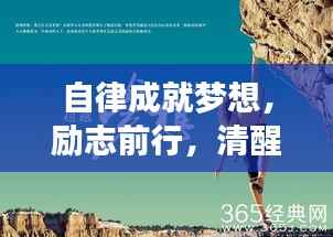 不拘小节 第3页