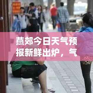 朱唇粉面 第4页