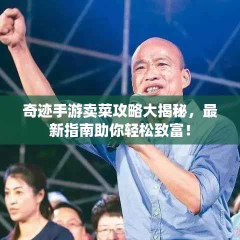 鸟革翬飞 第4页