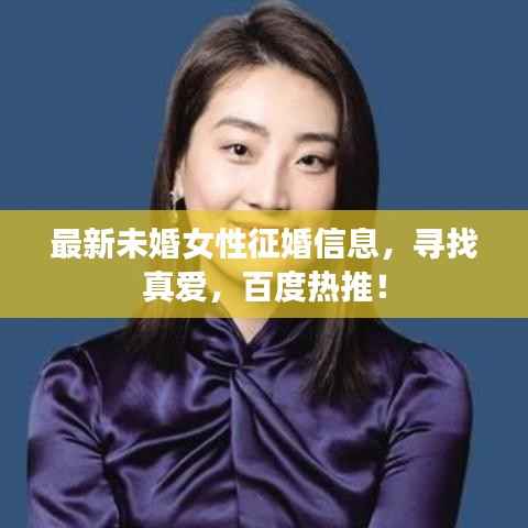 就地取材 第5页