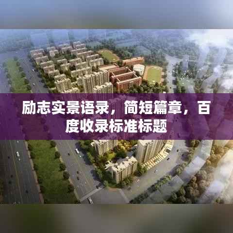 半截鸟木 第4页