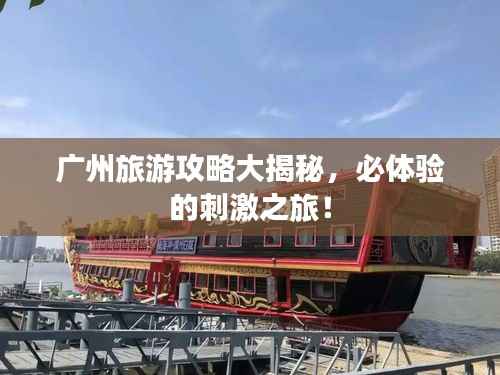 乌鸟之情 第4页