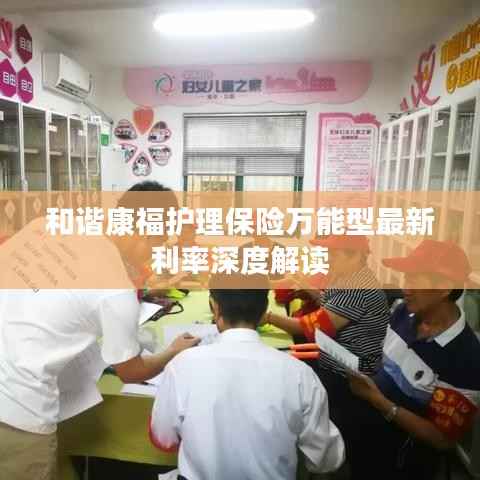 张皇铺饰 第3页