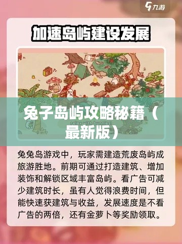 天荒地老 第4页