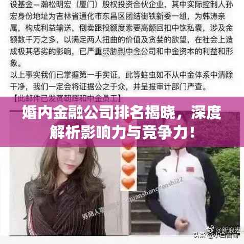 张三李四 第4页