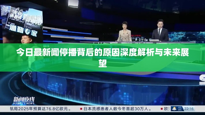 箪瓢陋室 第4页