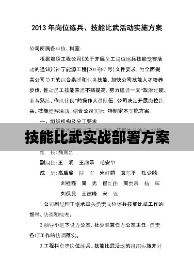 删华就素 第4页